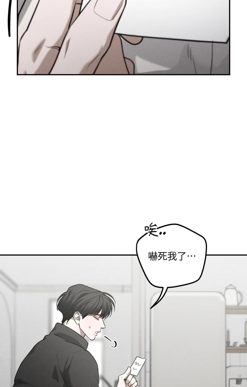 第73话18