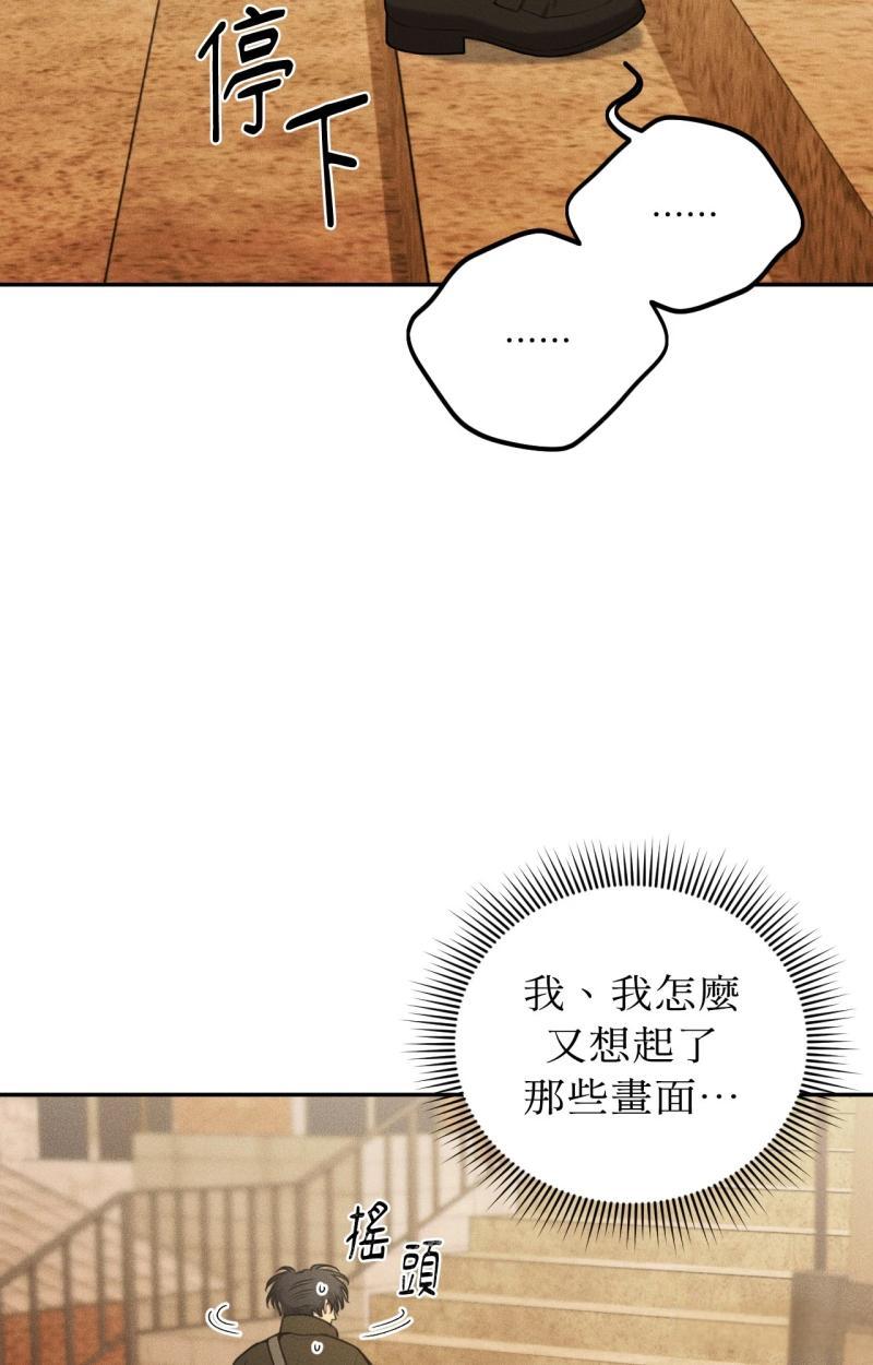 第73话9