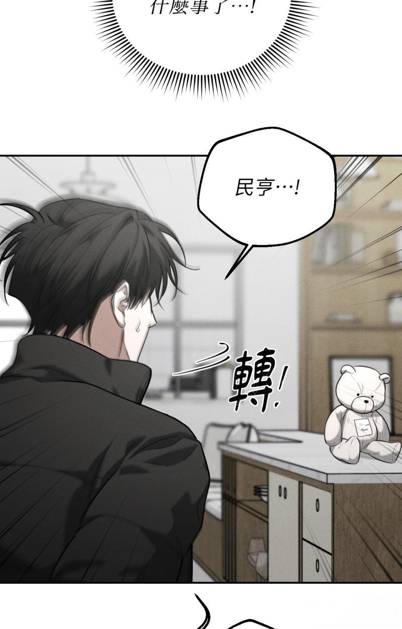 第73话16