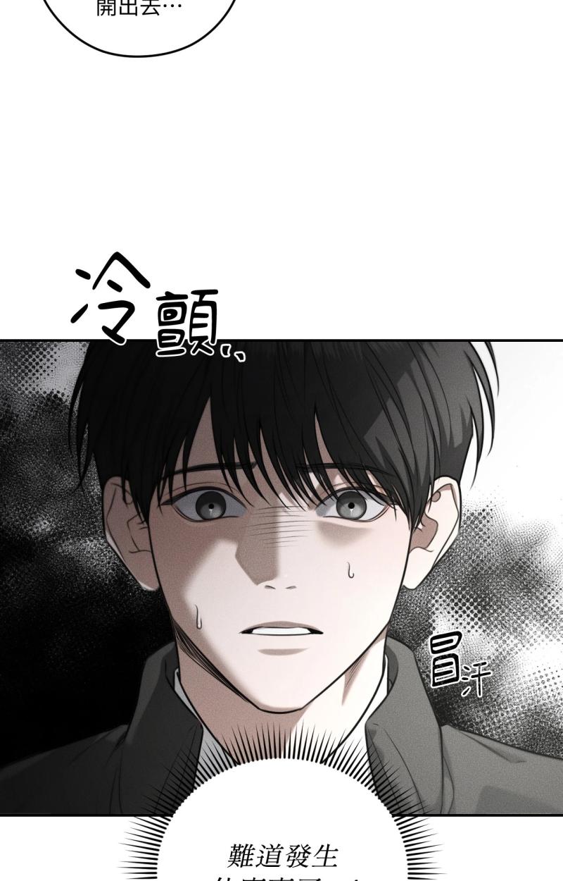 第73话15