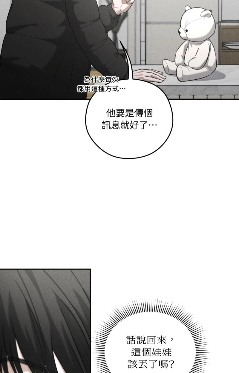 第73话19