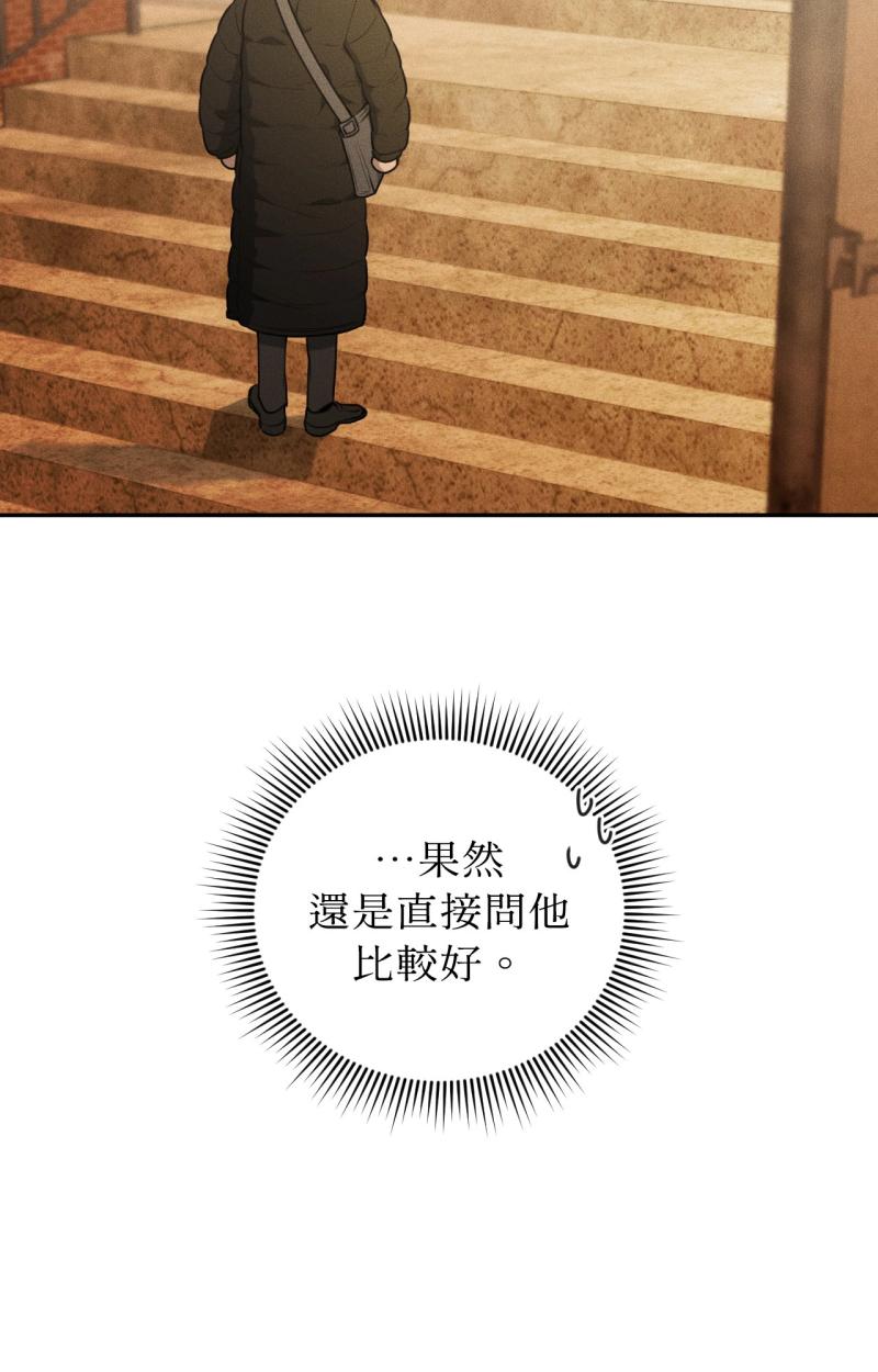 第73话10