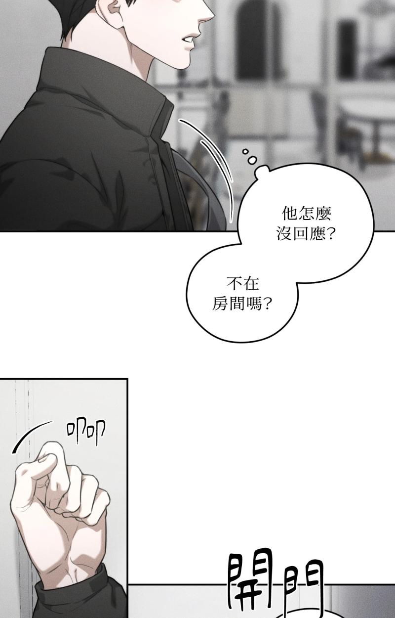 第73话13