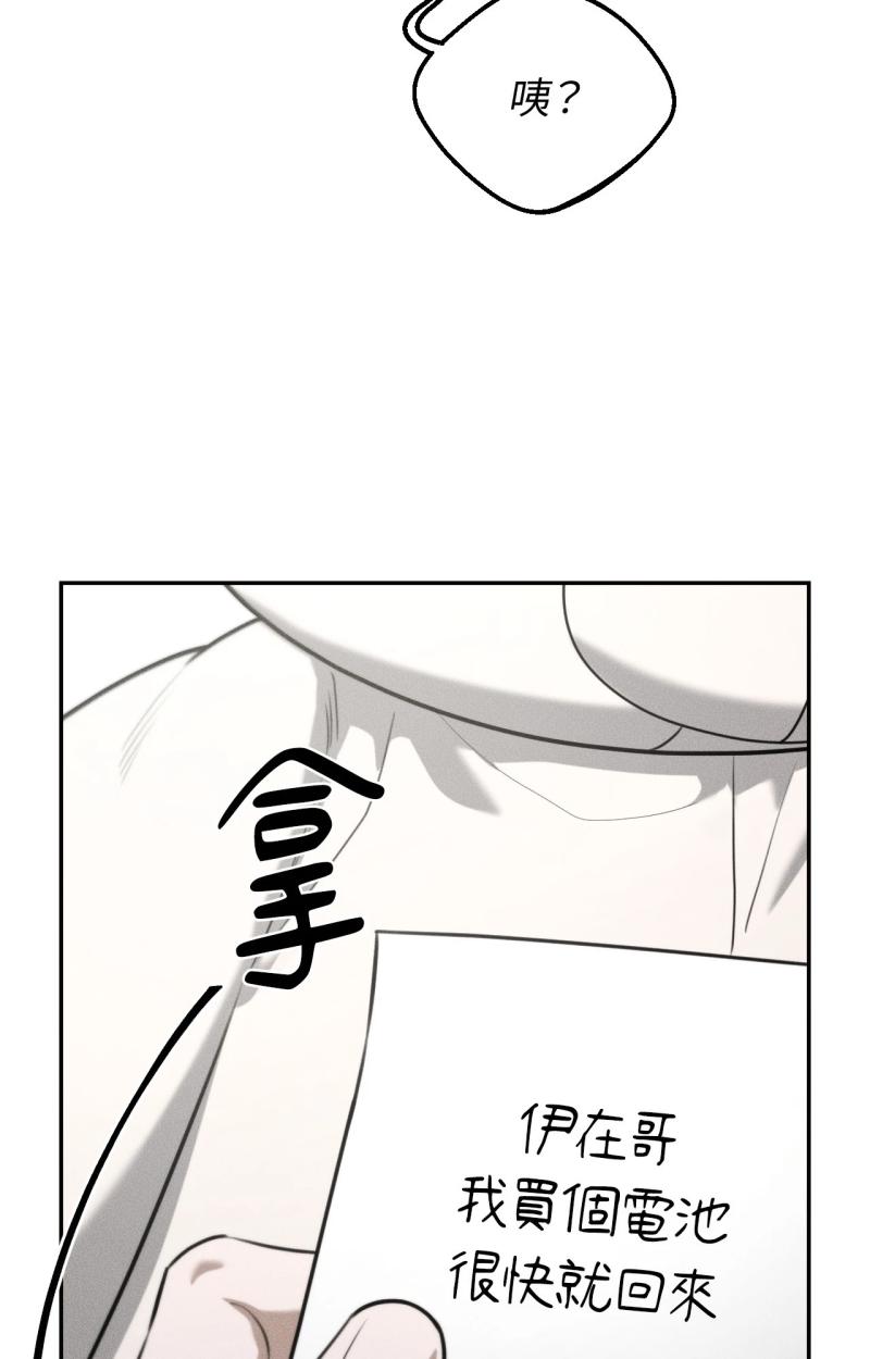 第73话17