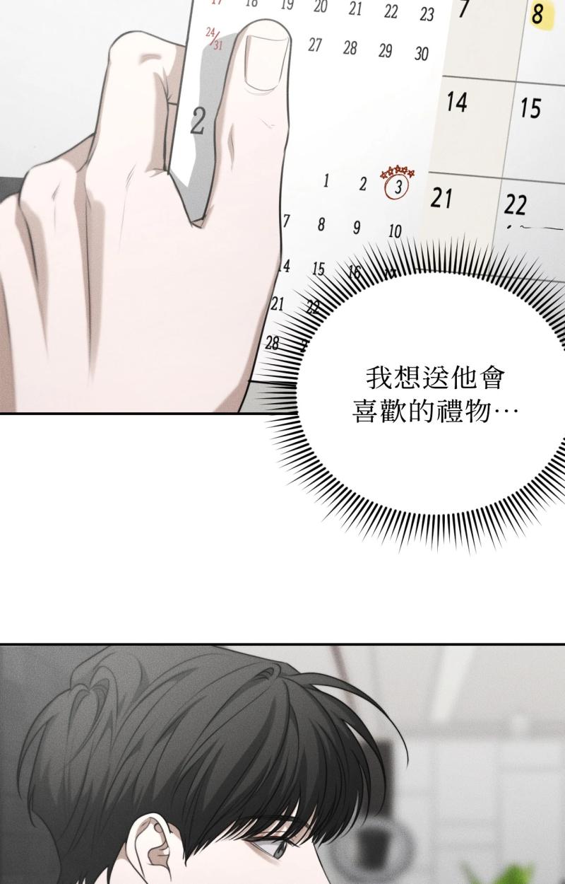 第73话3
