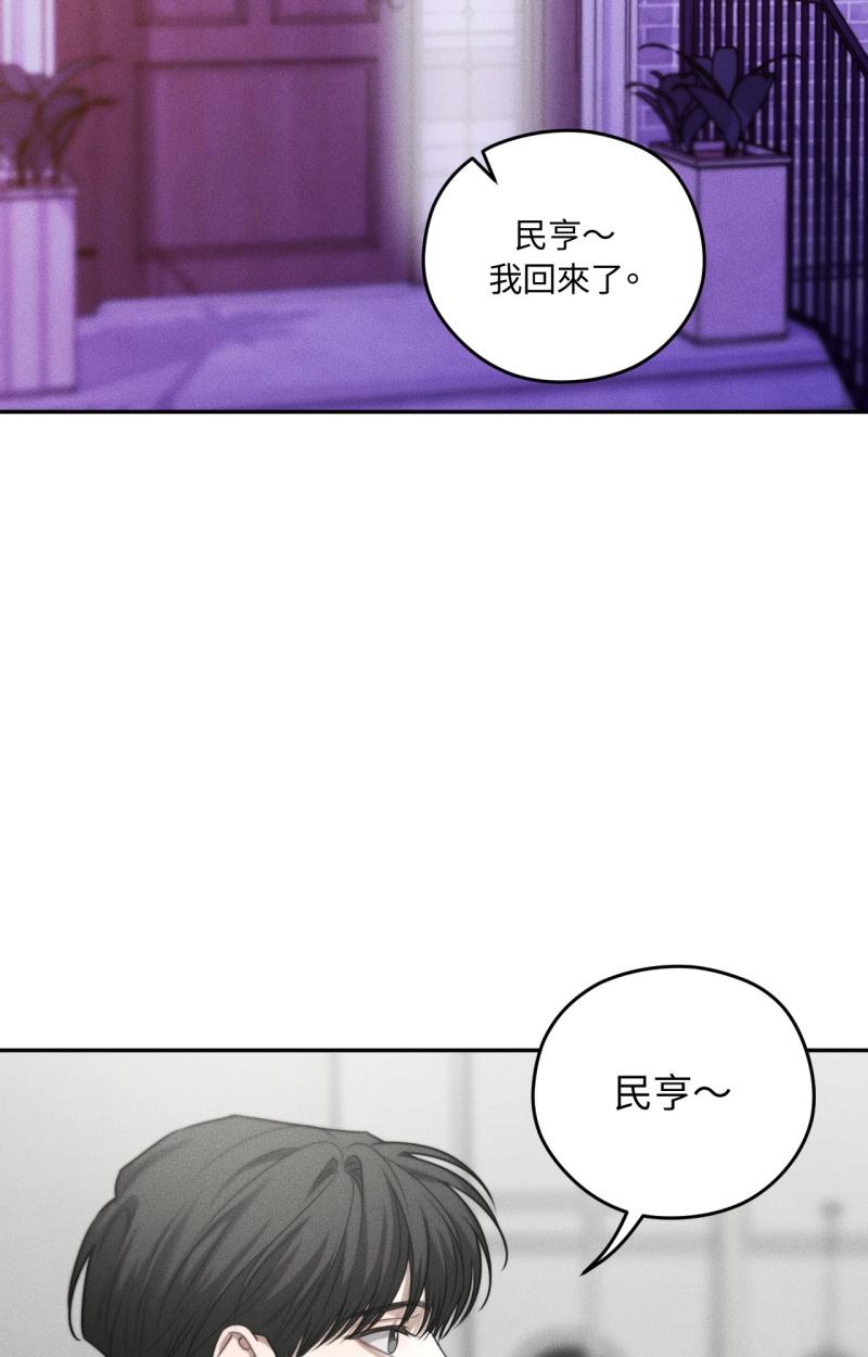 第73话12