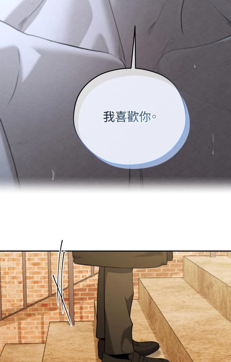 第73话8