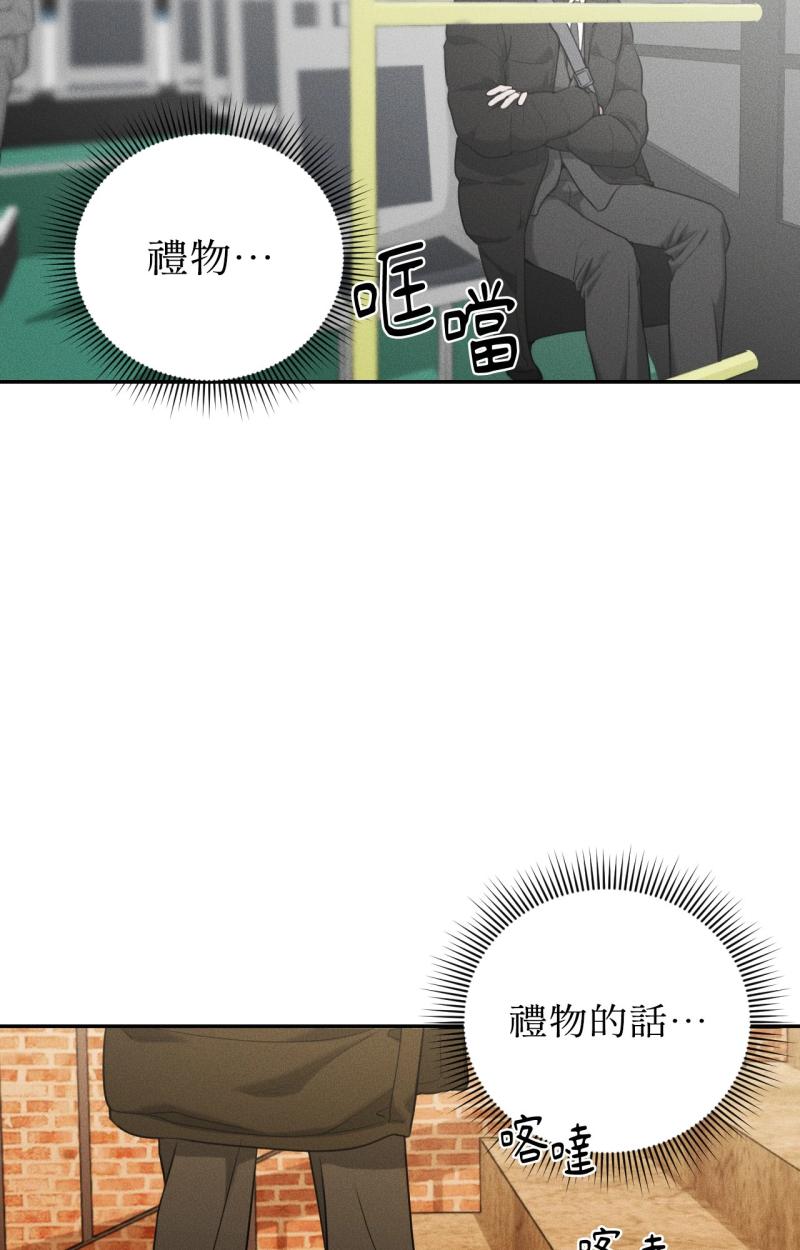 第73话5
