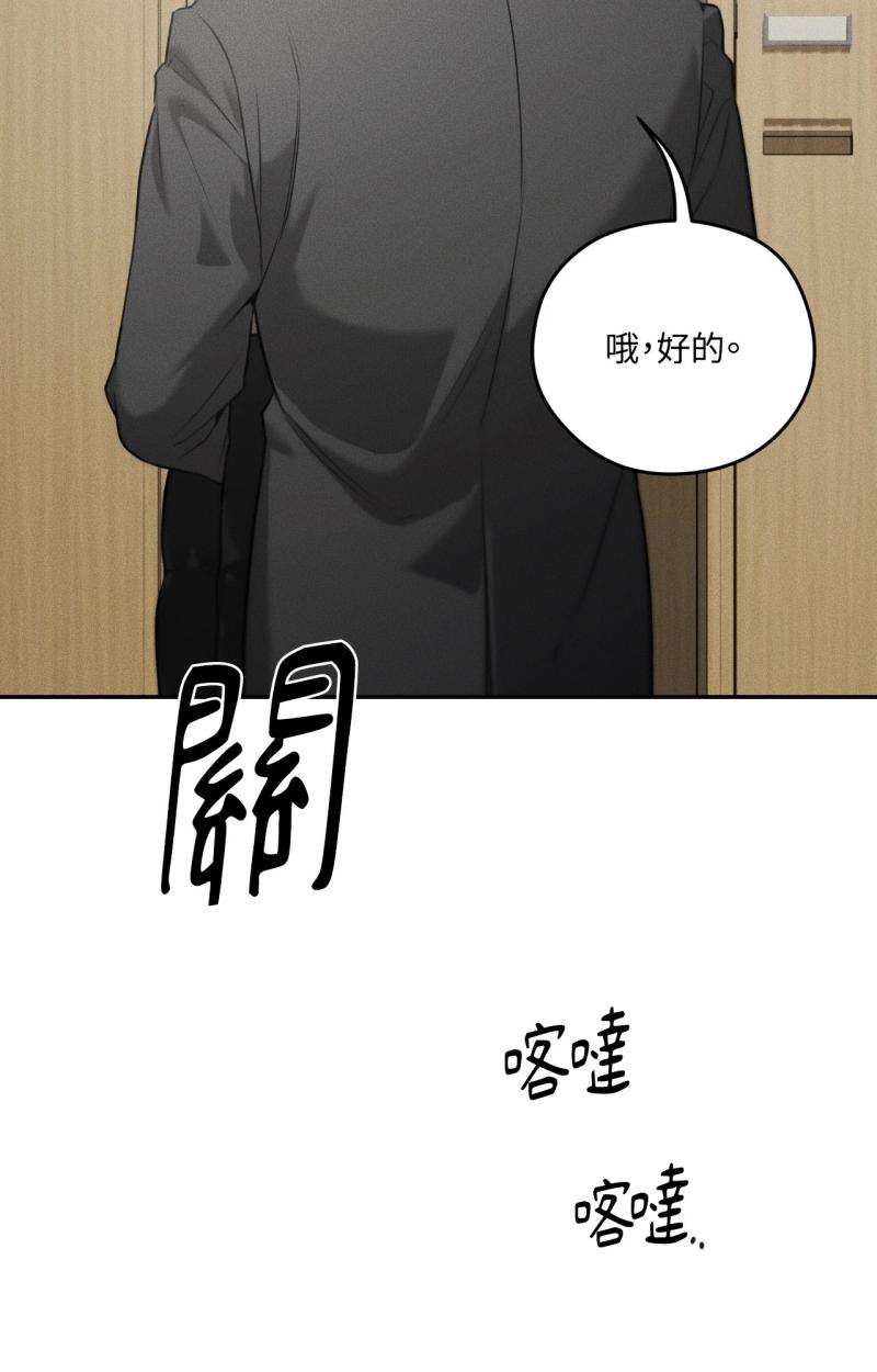 第72话40