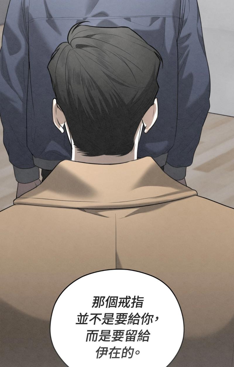 第72话20
