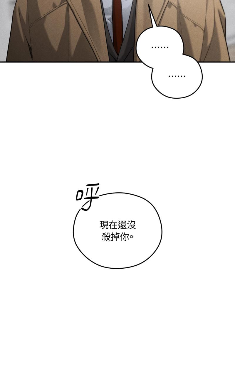 第72话6