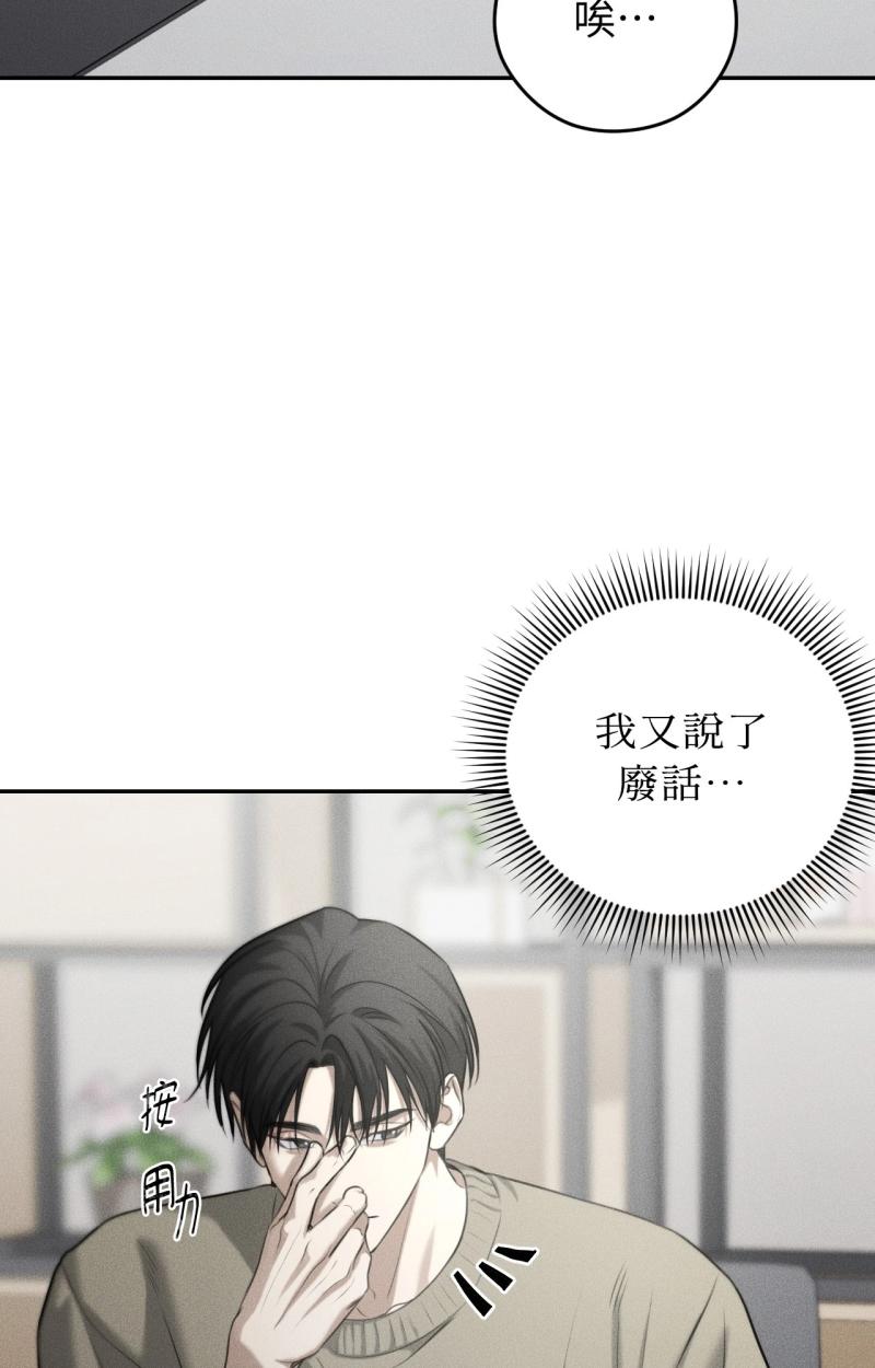 第72话22