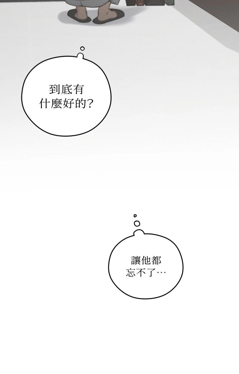 第72话32