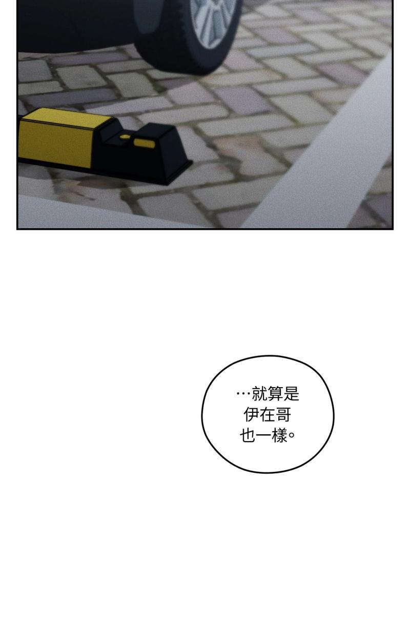第72话14
