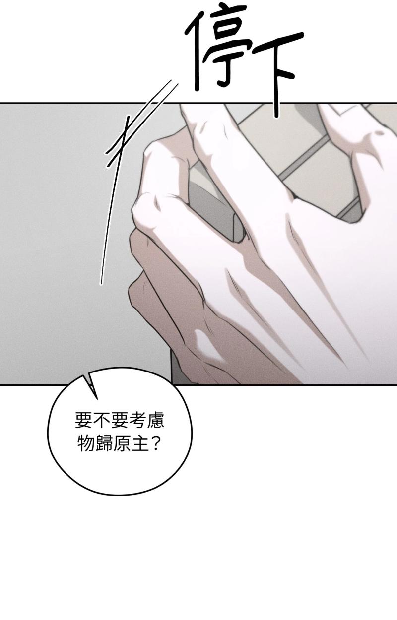 第71话20