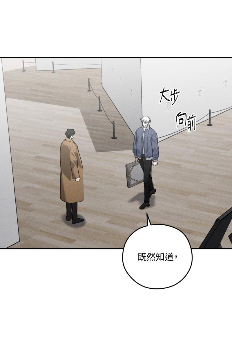 第71话38