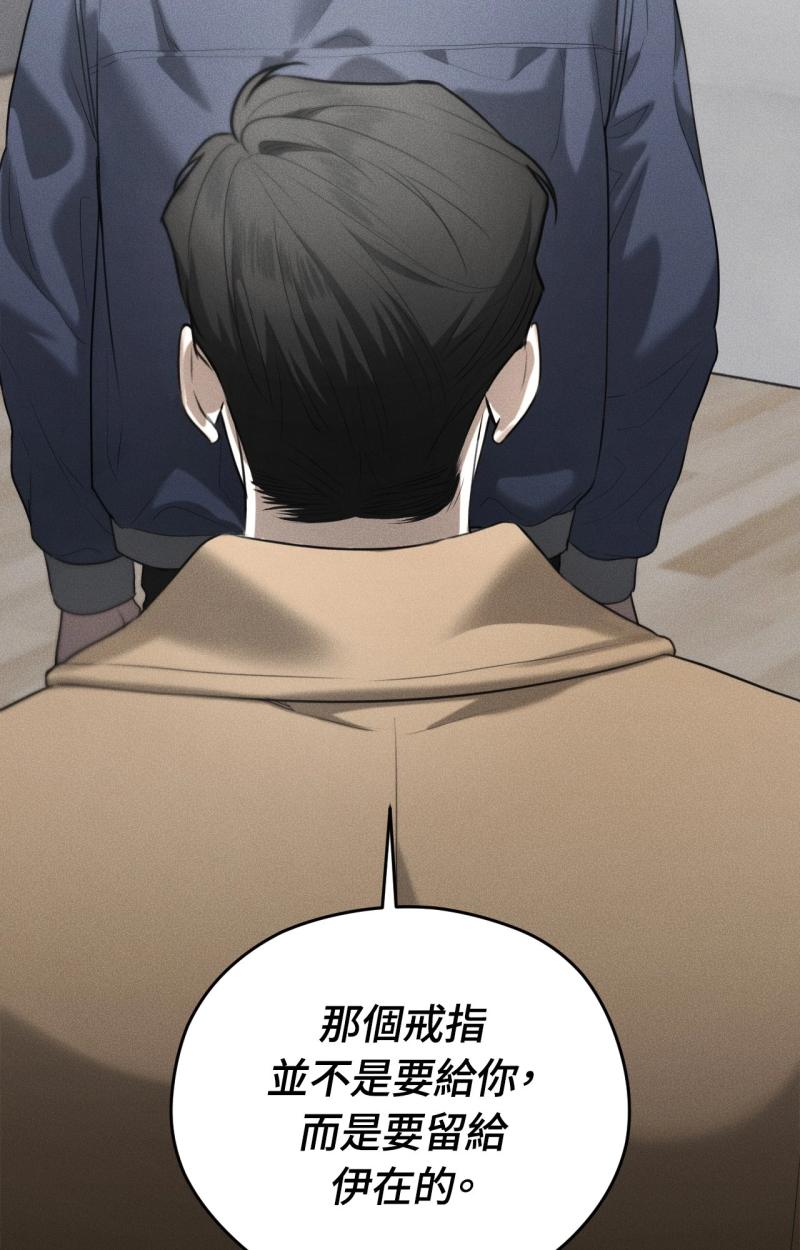 第71话33