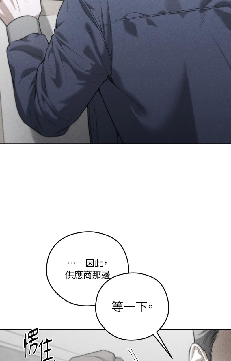第71话7