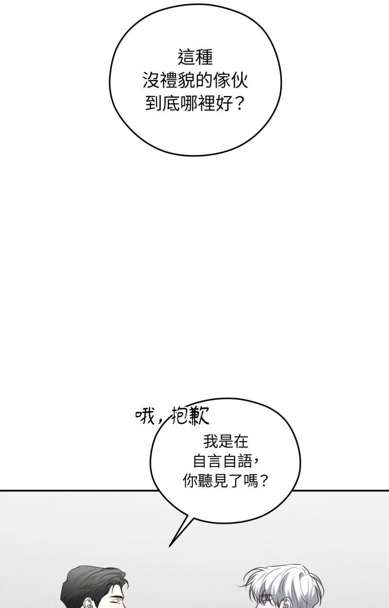 第71话27
