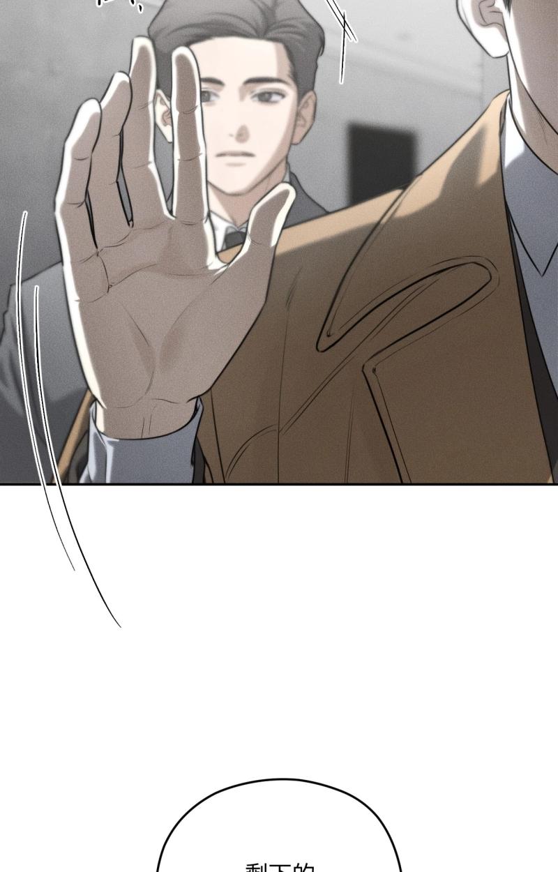 第71话8