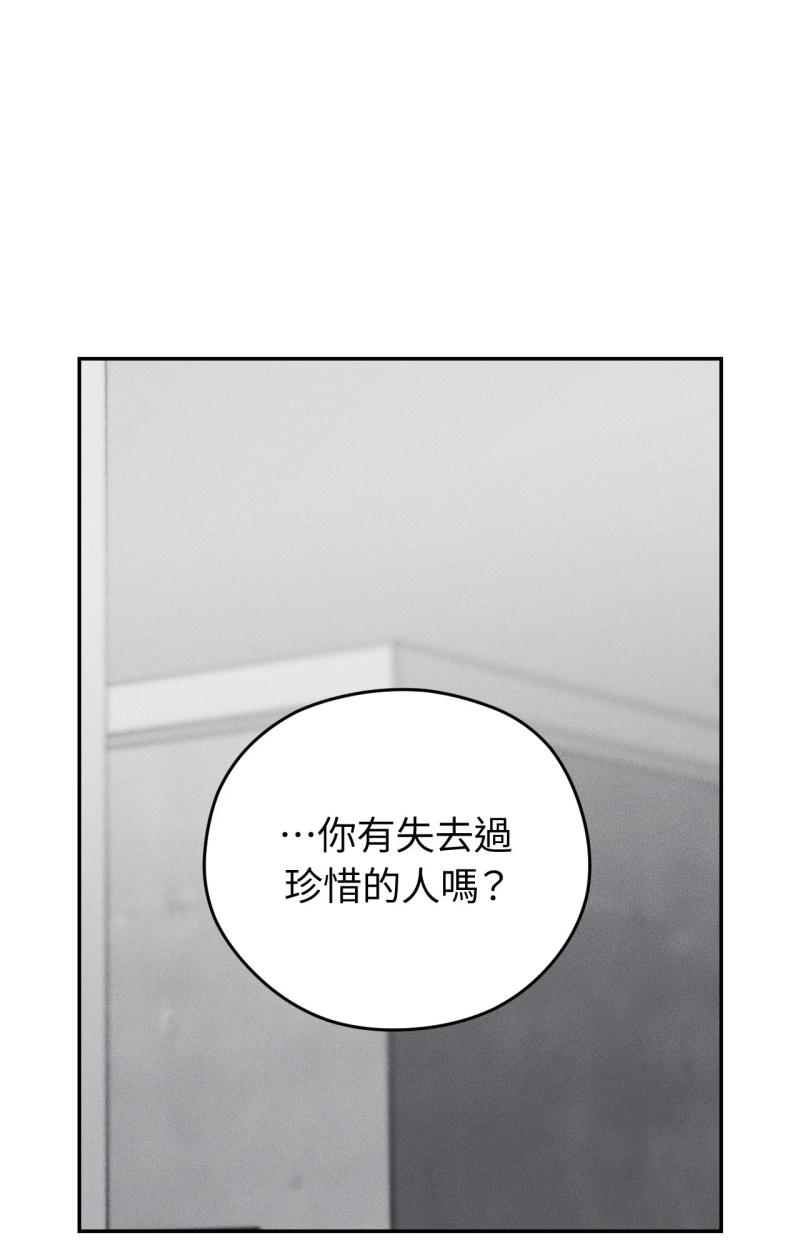 第71话31