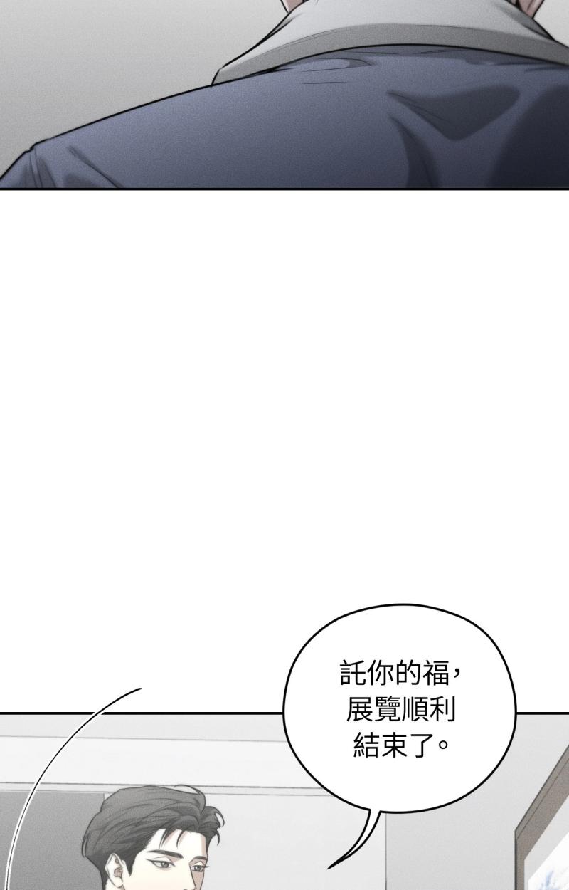 第71话14