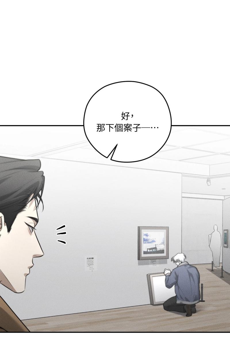 第71话5