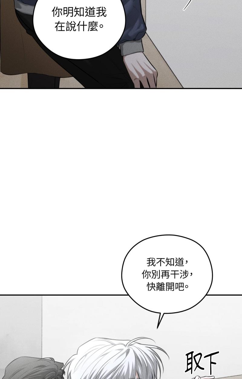 第71话22