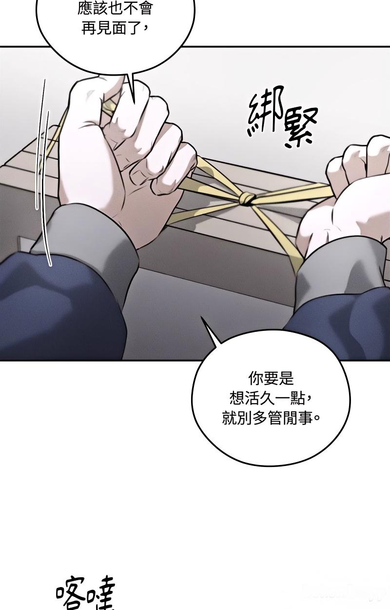 第71话29
