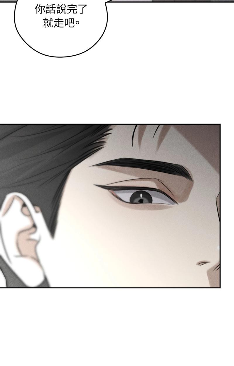 第71话17