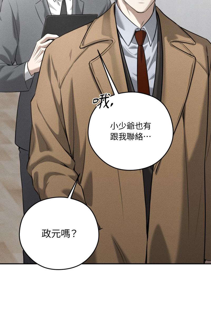 第71话3