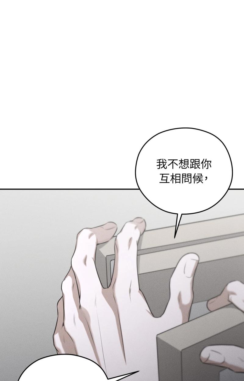 第71话16