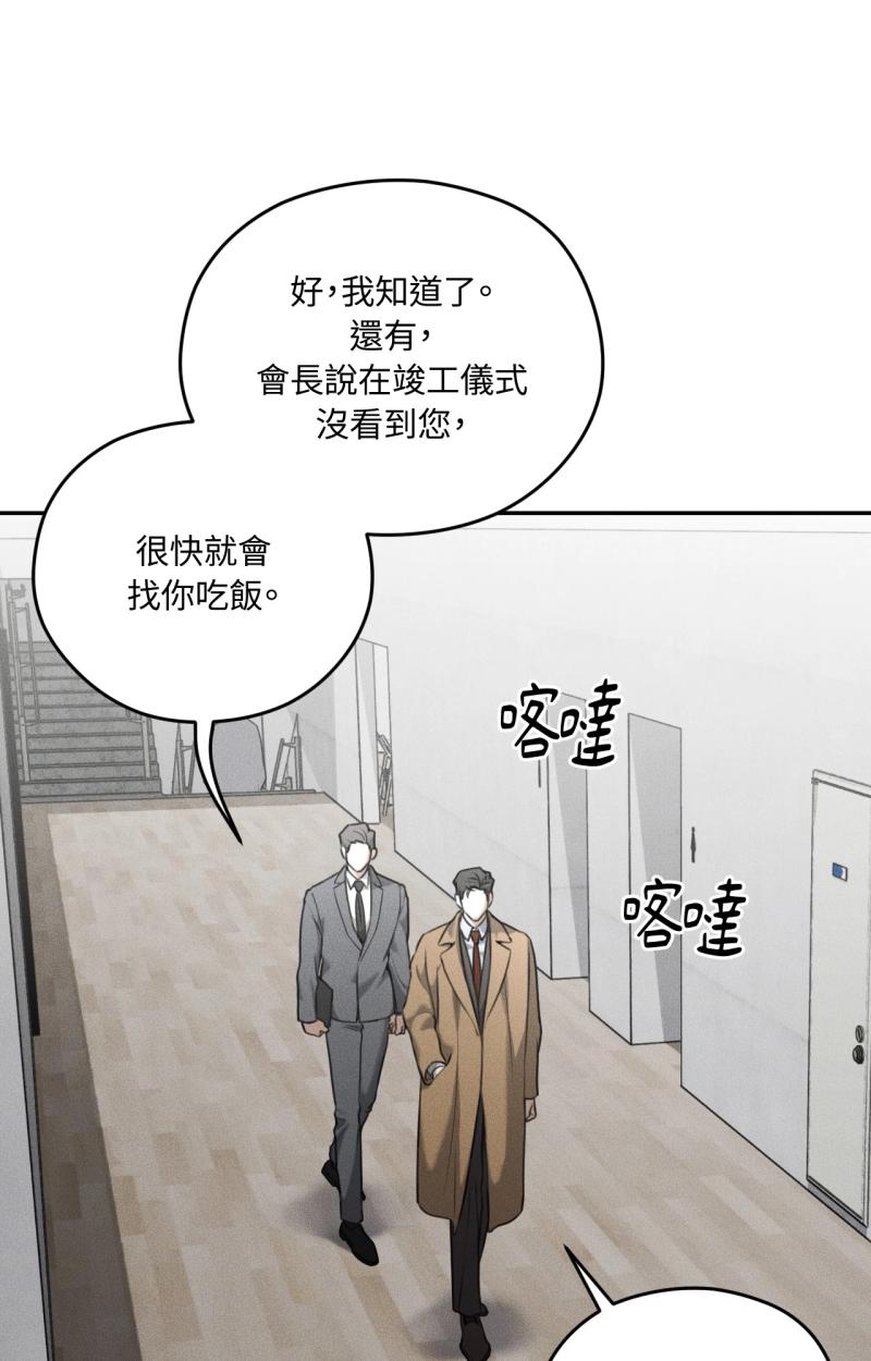 第71话1