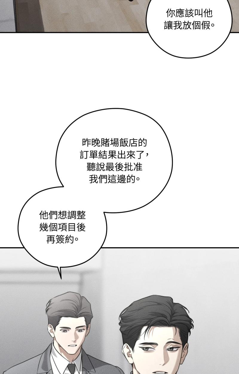 第71话2