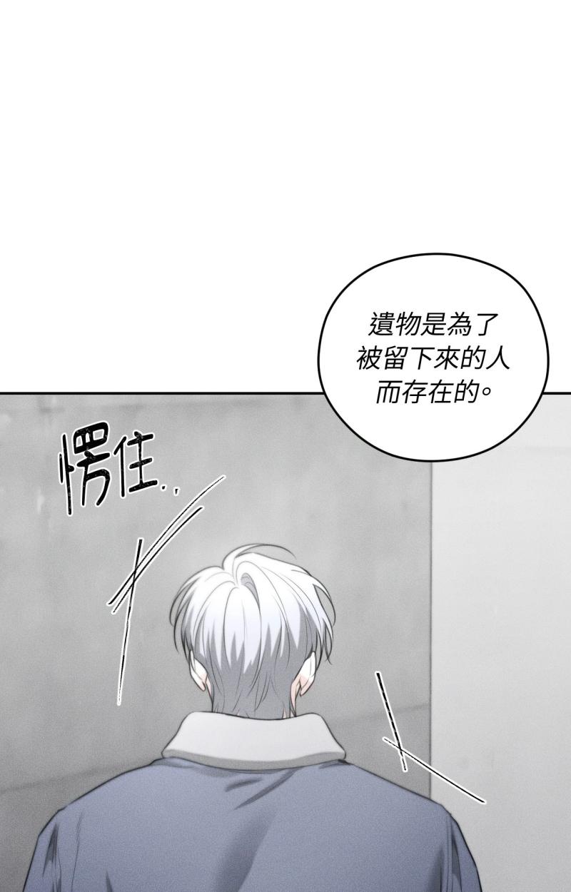 第71话32