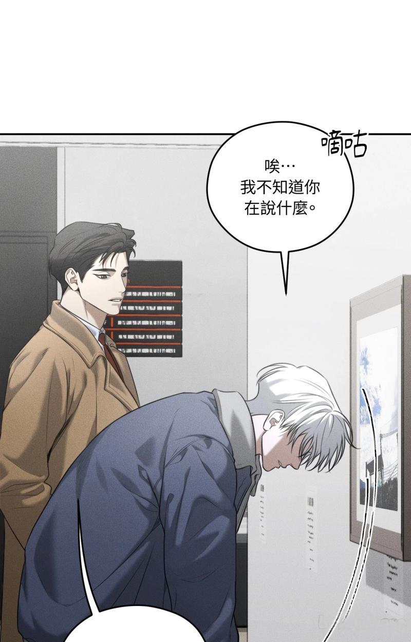 第71话21