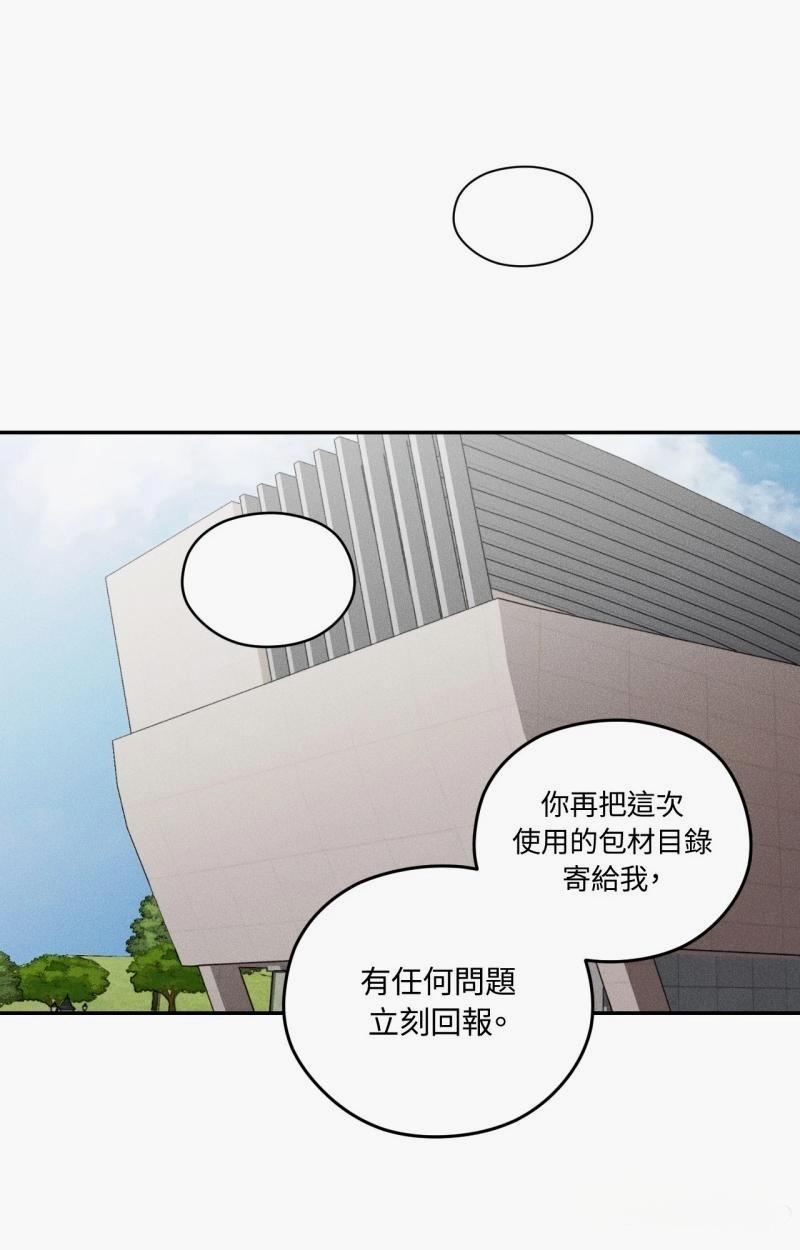 第71话0