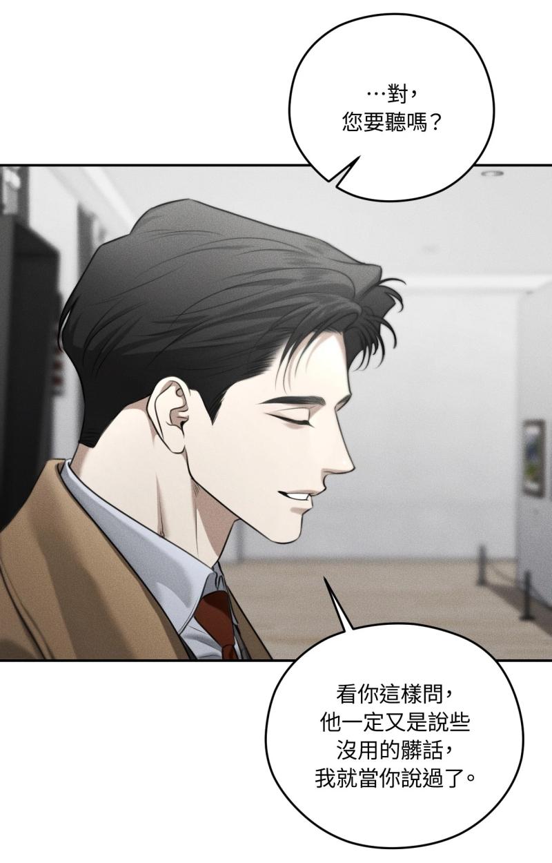 第71话4