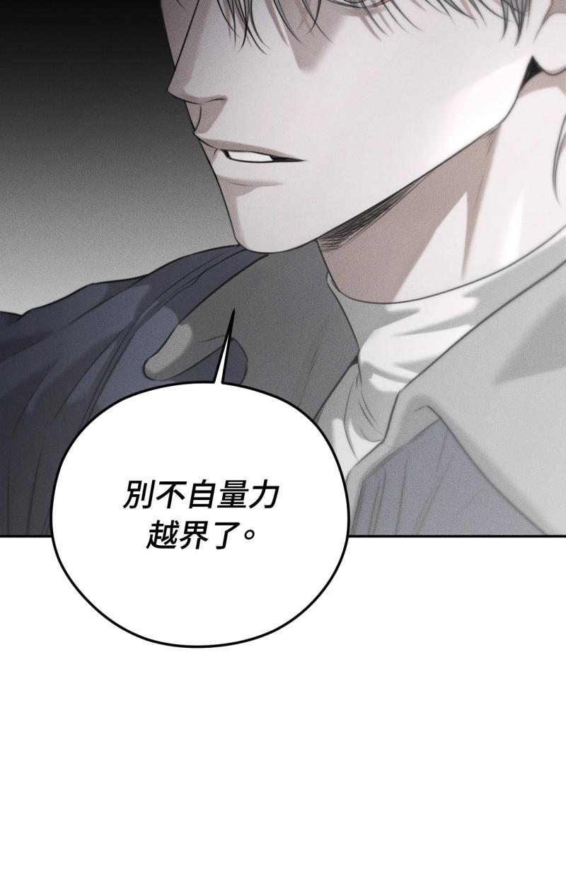 第71话24