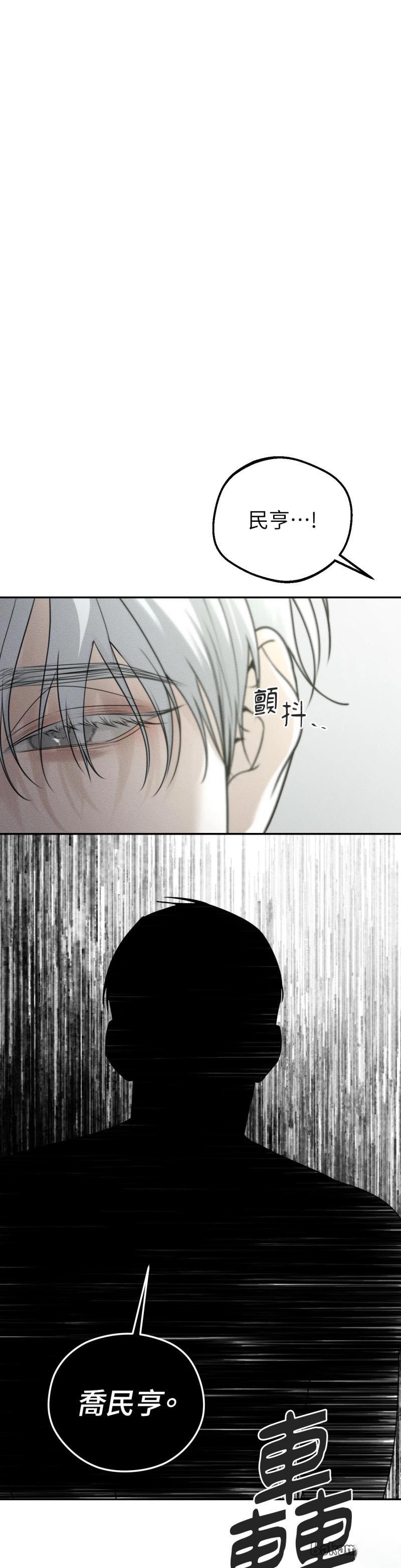 第70话5