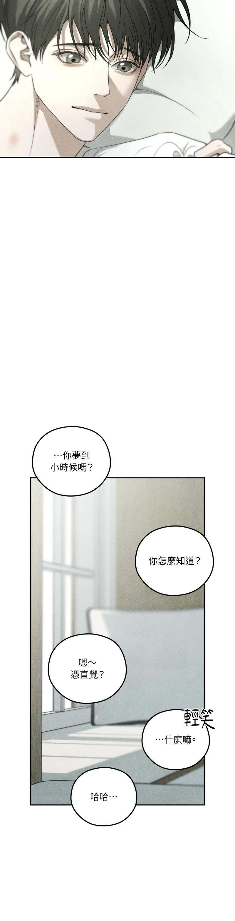 第70话10