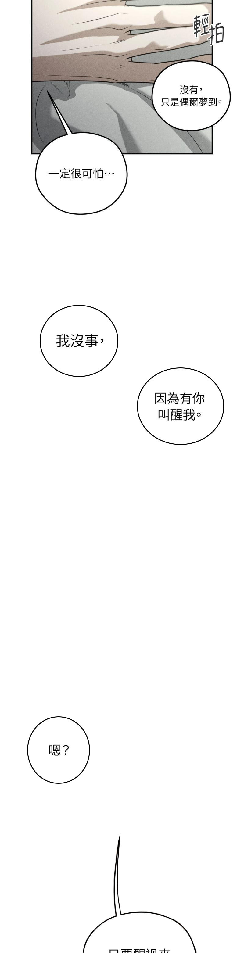 第70话12