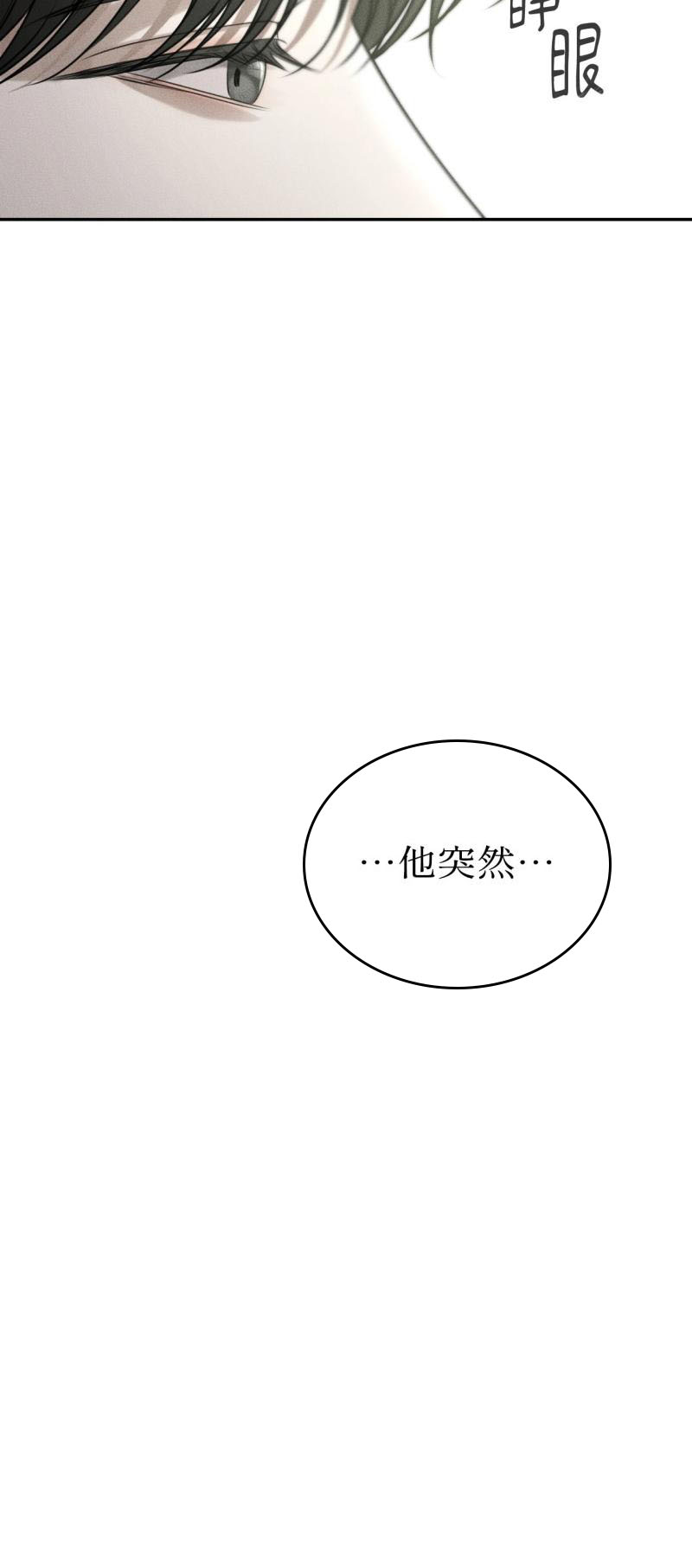 第70话3