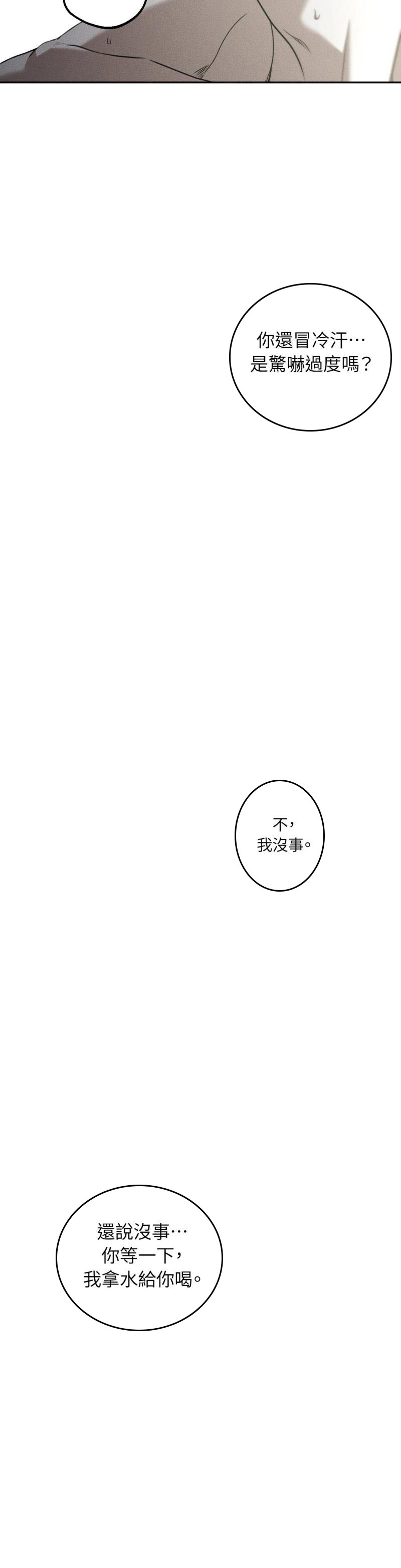 第70话7