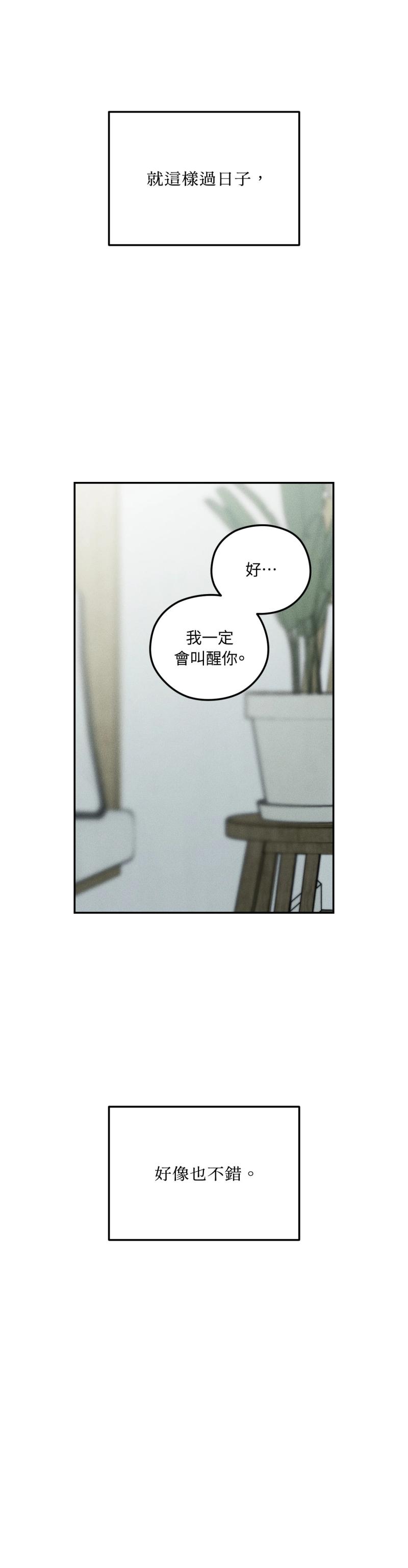 第70话14