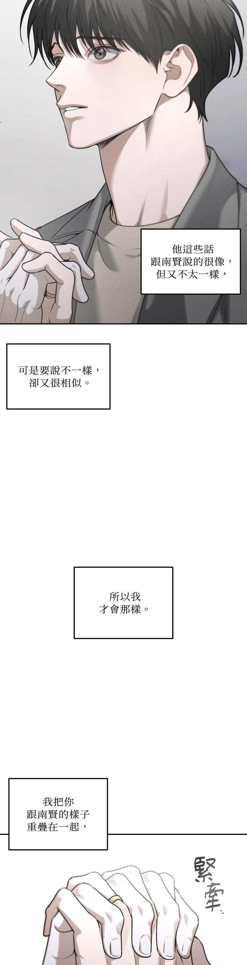 第69话6