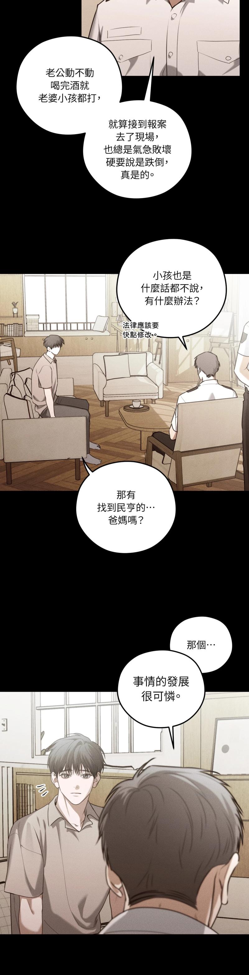 第69话14