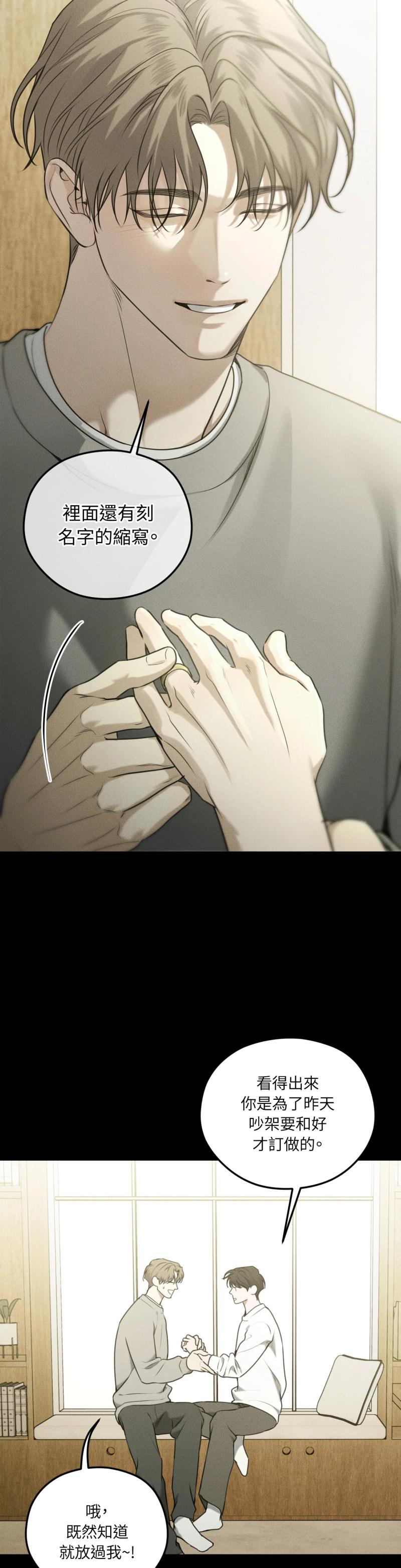第69话2