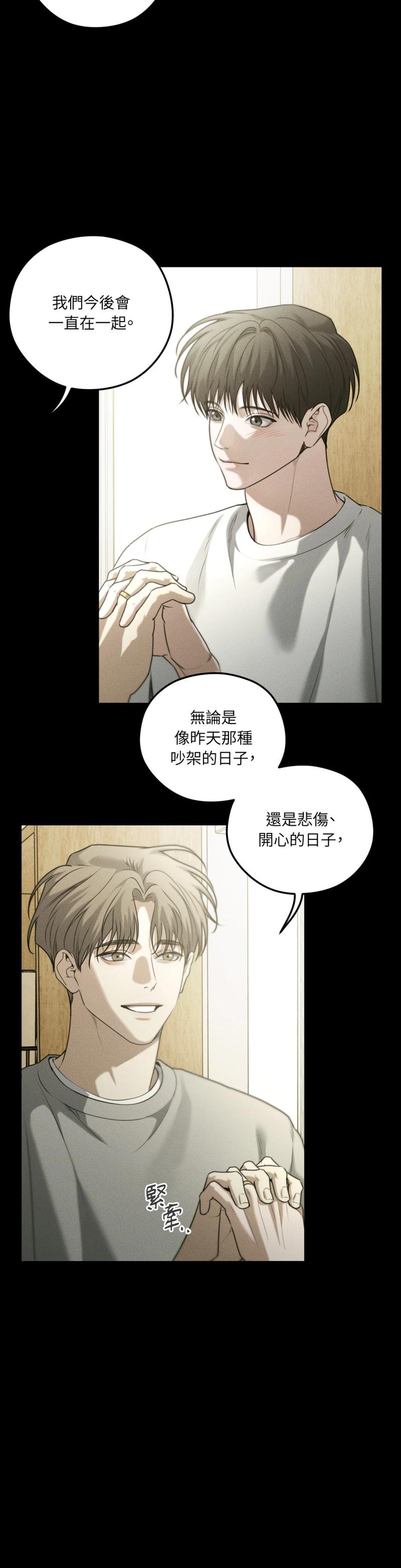 第69话3