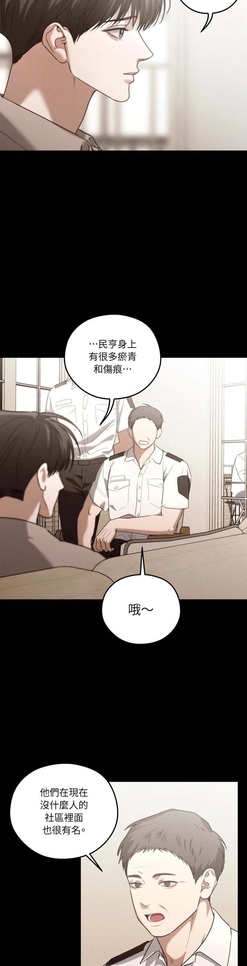 第69话13